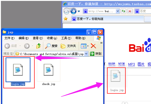 jsp文件 jsp文件