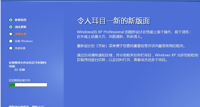 装系统 装系统