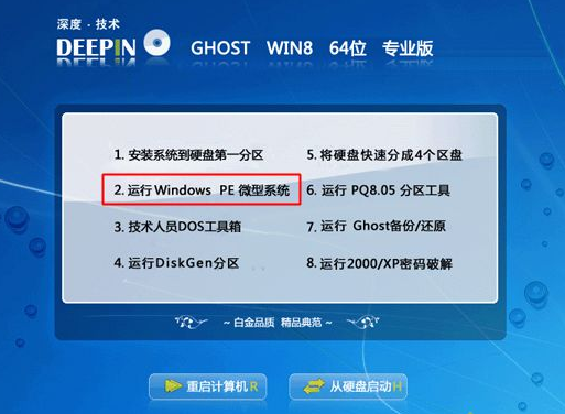 光盘装系统 光盘装系统