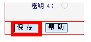 设置密码 设置密码