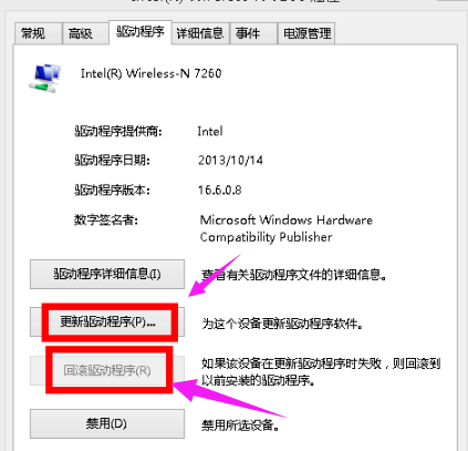 显示受限 显示受限