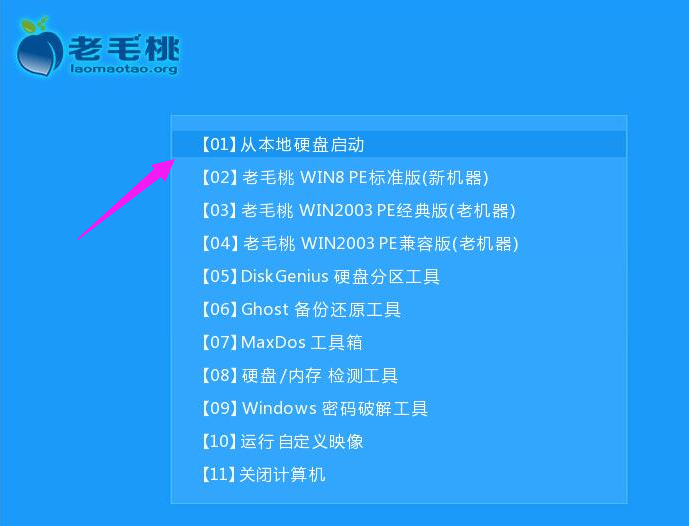 U盘 U盘