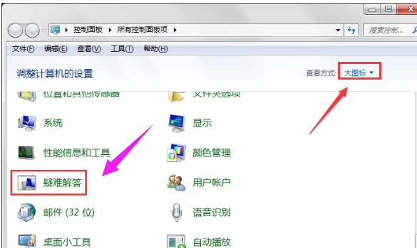系统更新失败 系统更新失败