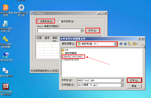 系统 系统