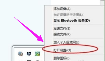 笔记本蓝牙 笔记本蓝牙