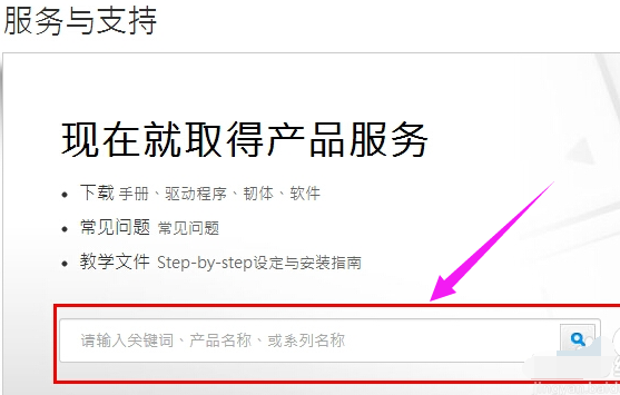 下载驱动 下载驱动