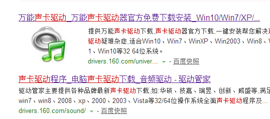 笔记本 笔记本