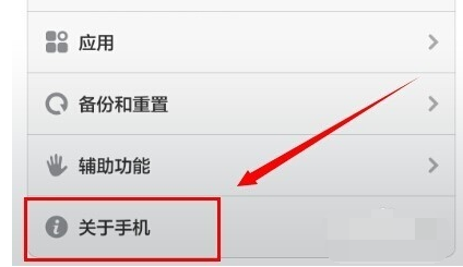 小米手机 小米手机