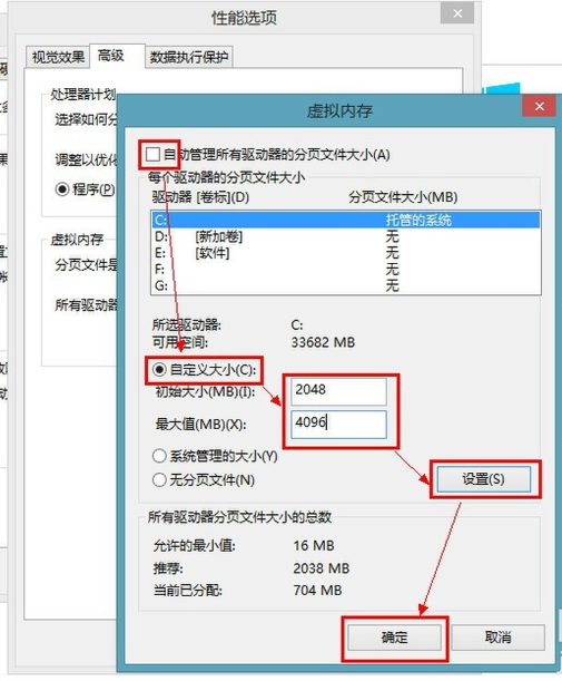 win8 win8