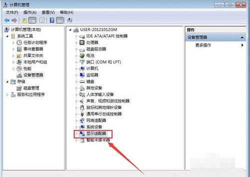 如何看电脑显卡 如何看电脑显卡