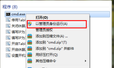 C盘 C盘