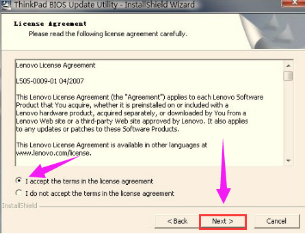 联想电脑 联想电脑
