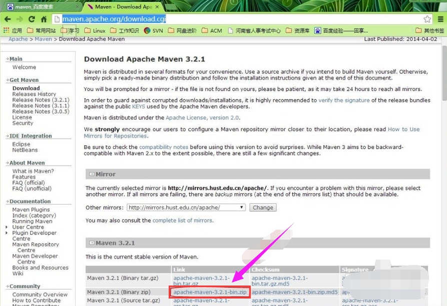 配置环境 配置环境