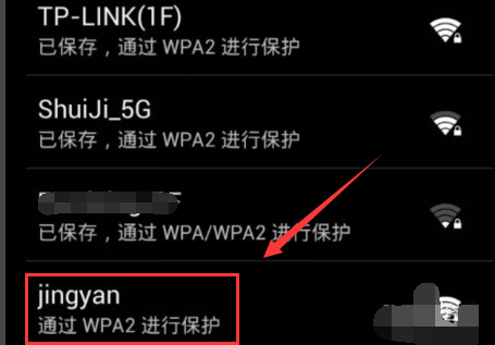 无线热点 无线热点