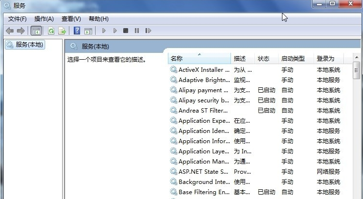 电脑打印机 电脑打印机