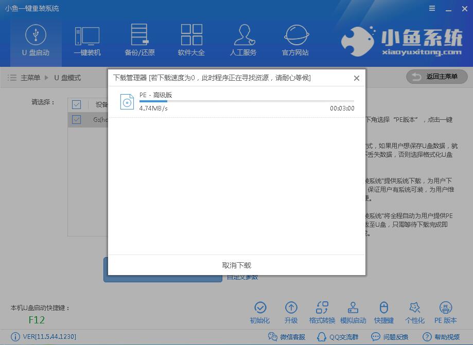 蓝屏代码0a 蓝屏代码0a