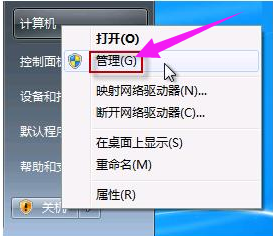 摄像头 摄像头