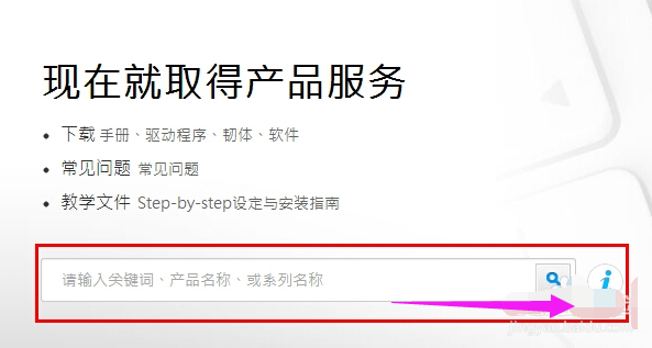 下载驱动 下载驱动