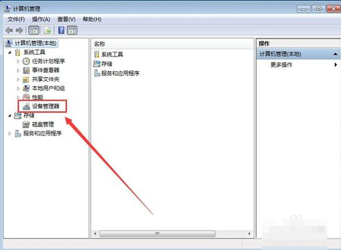 怎么查看显卡 怎么查看显卡