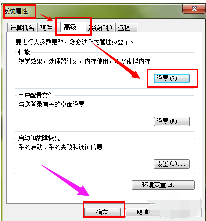 C盘 C盘