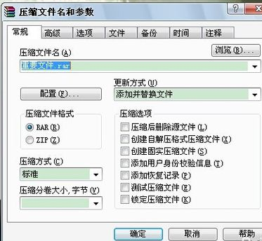 文件夹 文件夹