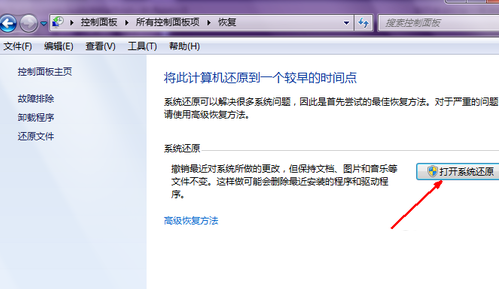 还原步骤 还原步骤