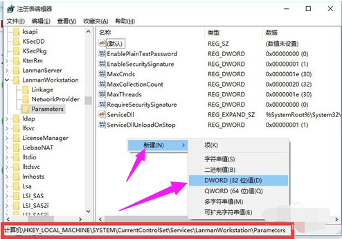 局域网 局域网