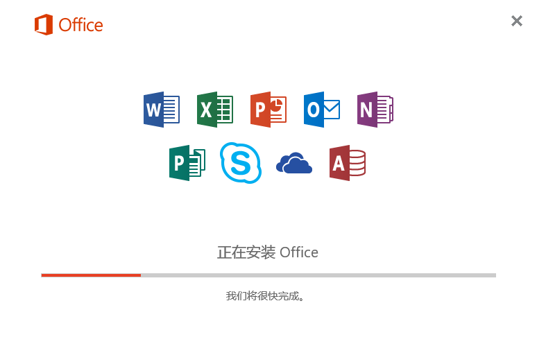 1505475826127851.png 激活工具
