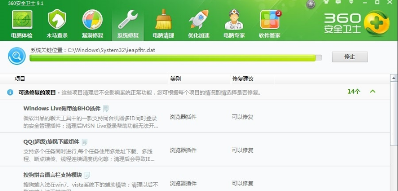 设备路径 设备路径
