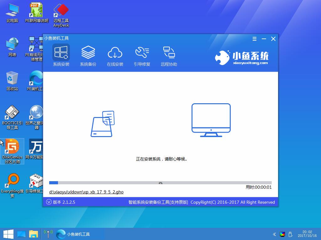 蓝屏代码 蓝屏代码