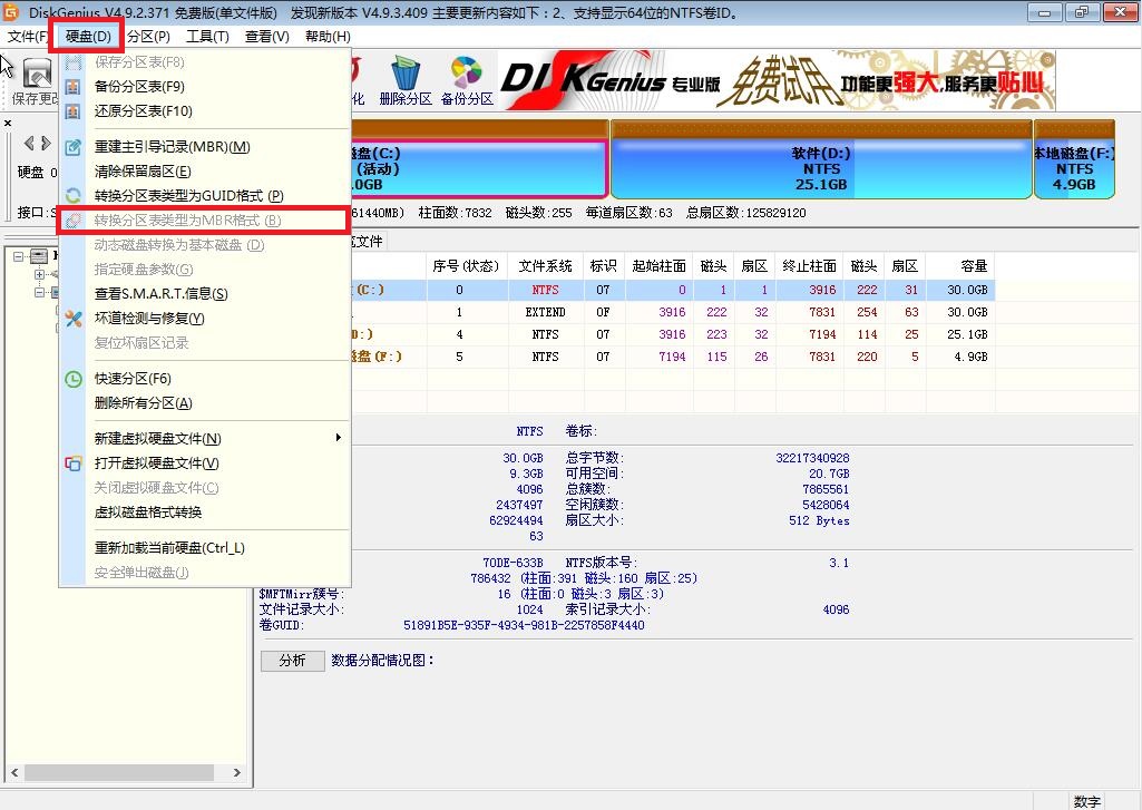 U盘 U盘