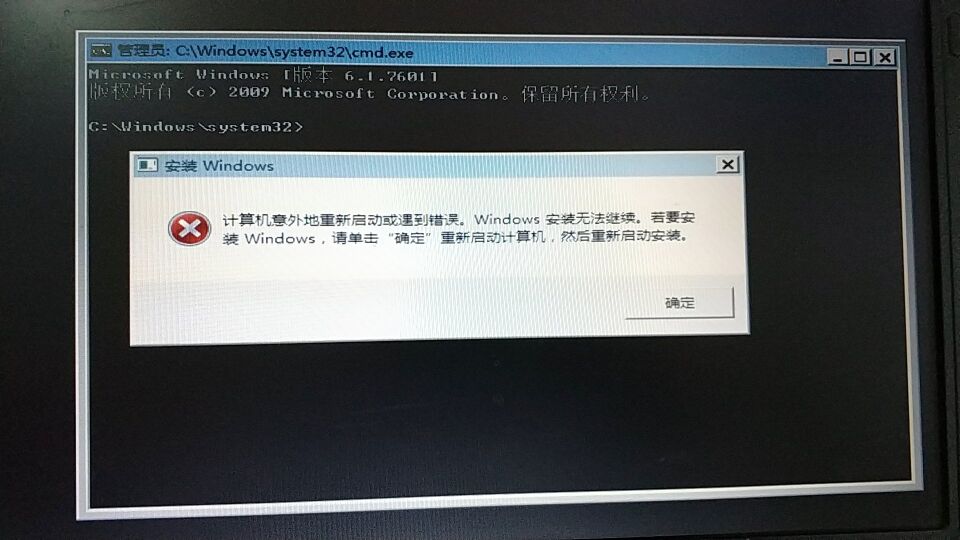 电脑开不了机 电脑开不了机