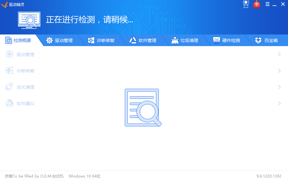 网卡驱动 网卡驱动
