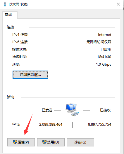 绝地求生提示等待中 绝地求生提示等待中