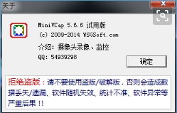 摄像头 摄像头