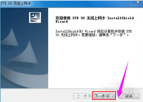 笔记本 笔记本