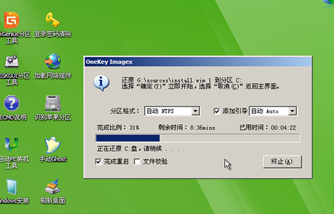 U盘 U盘