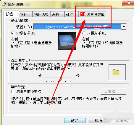 笔记本 笔记本