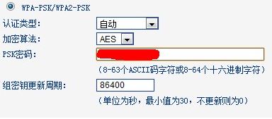 设置密码 设置密码