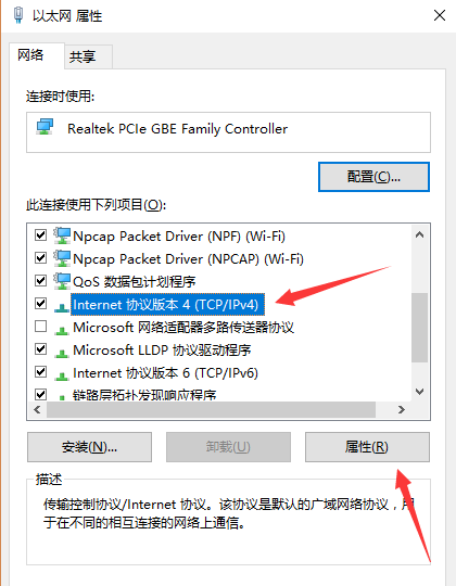 绝地求生提示loading 绝地求生提示loading