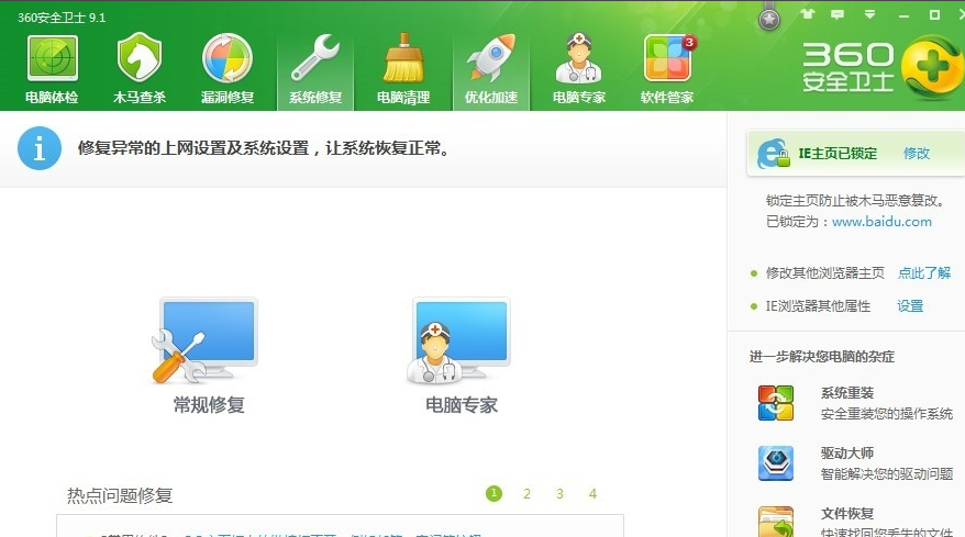 设备路径 设备路径
