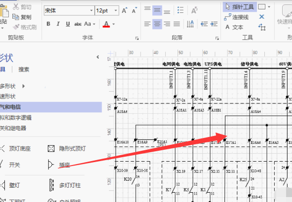 vsd文件 vsd文件