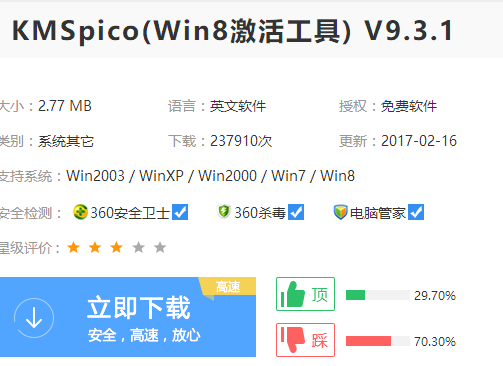 win8 win8
