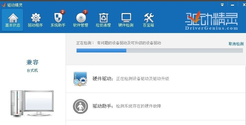安装网卡驱动 安装网卡驱动