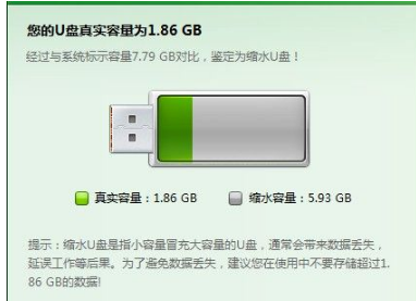 u盘 u盘
