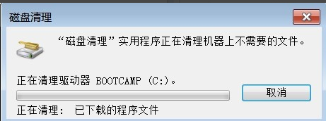 电脑垃圾 电脑垃圾
