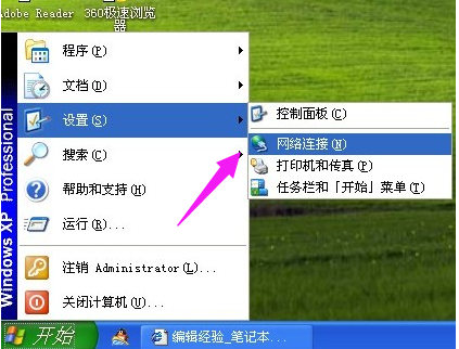 无线网络 无线网络