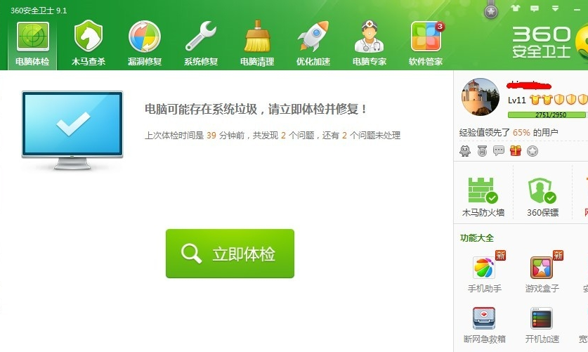 设备路径 设备路径