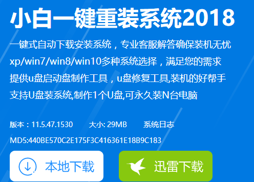 进不了pe 进不了pe