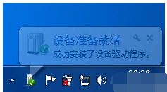 电脑 电脑